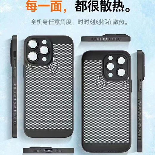 寻帜梵 苹果12手机壳防摔透气散热iPhone12proMax保护套全包带镜头膜磨砂防指纹纯色男女款 【质感黑】-透气散热-自带镜头膜-音量孔防尘 苹果12