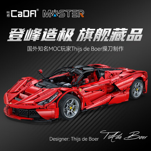CaDA Double Eagle CaDA Building Blocks 2024 New Remote Control Racing Assembled Sports Car Model Boy Toy Gift Ultra-Light Children C61505 Annual Flagship Sports Car/4739 Pieces