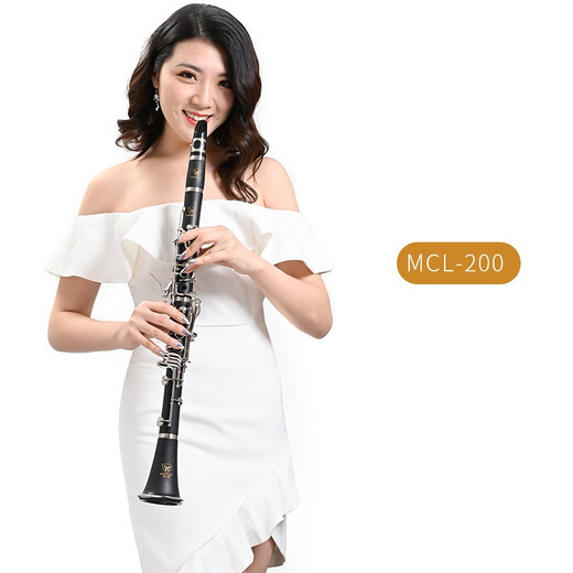 MARGEWATE 17键单簧管乐器 降B调单簧管黑管乐器胶木初学考级 工艺升级进阶款MCL-200