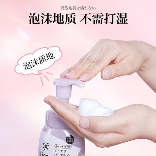 Kao (KAO) elastin curly hair styling essential oil, hair moisturizing, anti-frizz, wavy and fluffy styling, imported from Japan, 3 bottles (roommate style)