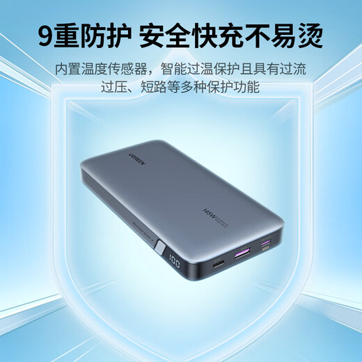Green Alliance 3C certified, can be used on airplanes, super power block 145W laptop power bank 25000 mAh PD140W fast charging, large capacity power bank suitable for Apple computers