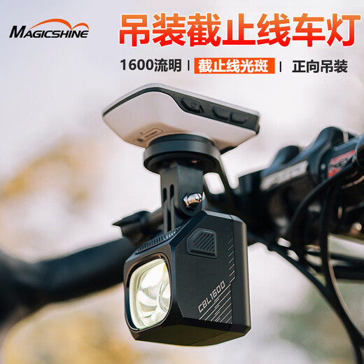 Maijixuan bicycle light hanging high-bright headlight road mountain bike anti-dazzle remote control night riding light CBL1600 black