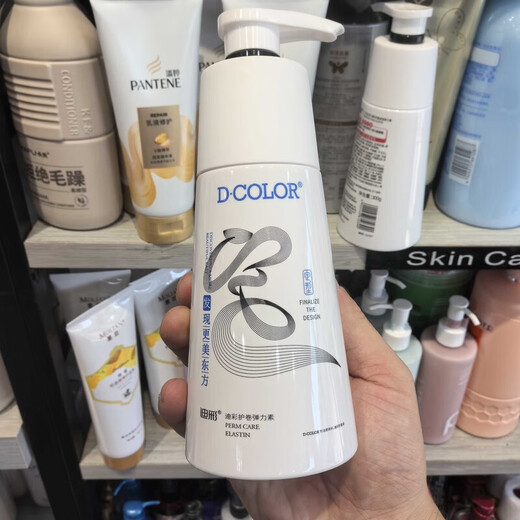 Dicai Dicai Curly Protective Elastin for Women Curly Hair, Perm and Dye, Frizzy Hair Care, Moisturizing and Styling, Men's Styling, Plumping and Wavy Elastin, 2 Bottles 300g