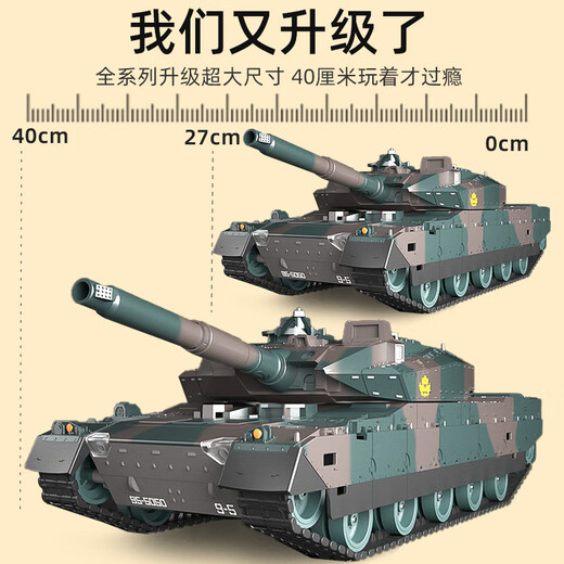 
Tongli super large remote control tank children's toy car model 3-6 years old charging off-road remote control car children's gift