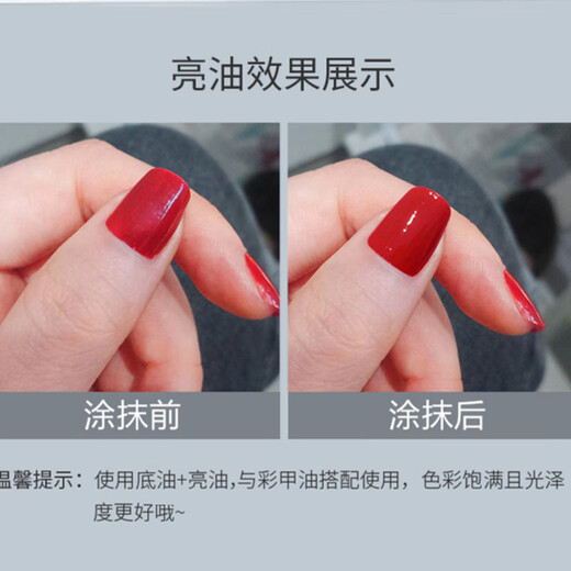 SO SHY water-based no-bake nail polish transparent non-tearable quick-drying sealing polish 12ml girls' manicure top polish nail polish