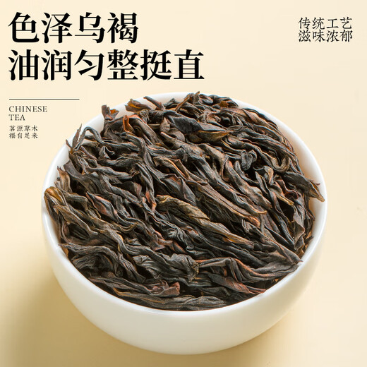 Fumingyuan Tea Oolong Tea Phoenix Dantong Entenscheiße Xiang 2025 neuer Tee Single Covenant Tee Dosen 70 g Tee Getränk selbst