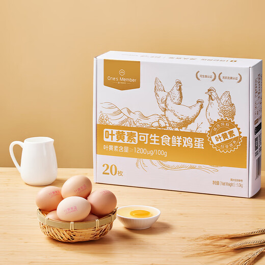 One s Member Store One s Member Lutein can be eaten raw, standard fresh eggs 20 pieces, 55g each, straight from the source One s Member Store One s Member Lutein can be eaten raw, standard fresh eggs 20 pieces, 55g each, straight from the source