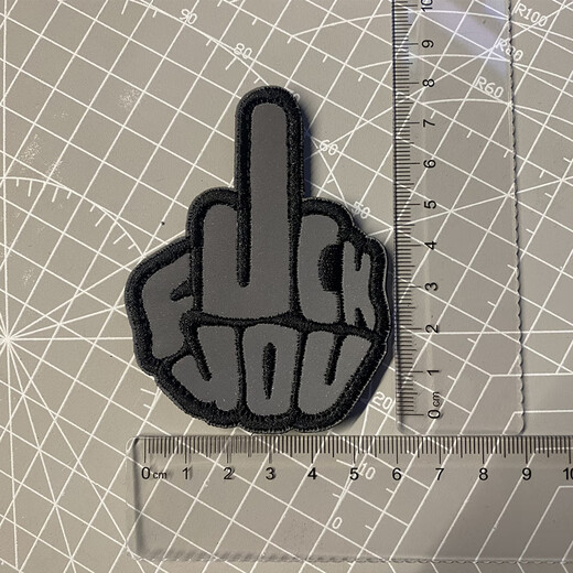 Velcro embroidered armband FUCK middle finger badge military fan tactical backpack patch accessories Chinese style personalized badge