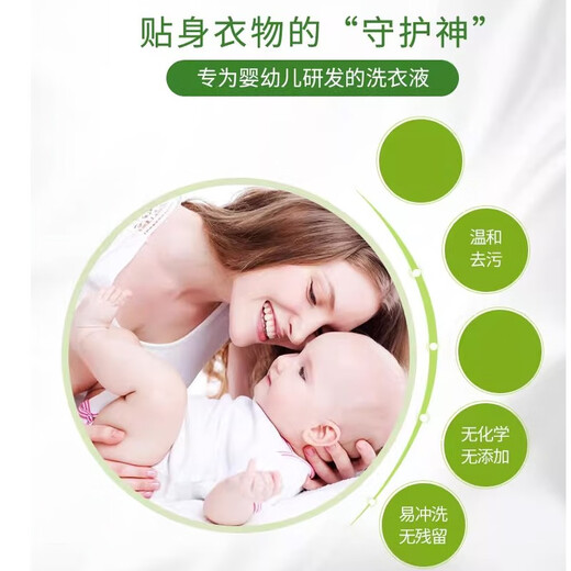 Chaoniu Bubble Laundry Detergent Removes Mold, Removes Yellow Spots, Removes Stains for Children, Can Be Used by Mothers and Infants 468ml 1 Bottle + 2 Bags of Powder