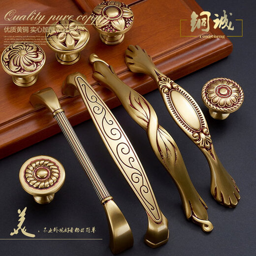 Tongcheng voll kupfer europäische und amerikanische Style-Griff-Kleiderschrank-Tür-Imitation Retro Weinzähler Tür Kupfergriff Schrankschuhschrank Schublade Vollkupfer Griff 6621-128mm Europäische Gold