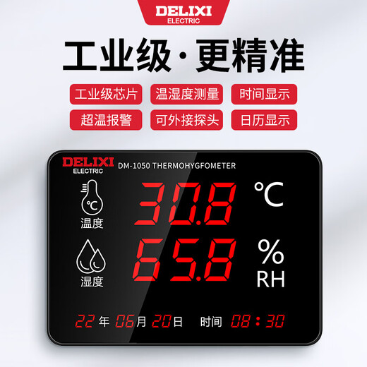 Delixi Electrical Industrial Temperature and Hygrometer Large Screen Level Electronic High Precision Laboratory Indoor Warehouse Workshop Wall-mounted DM-1050 DM-1050 [-40~80] External Probe Wall-mounted Industrial Model