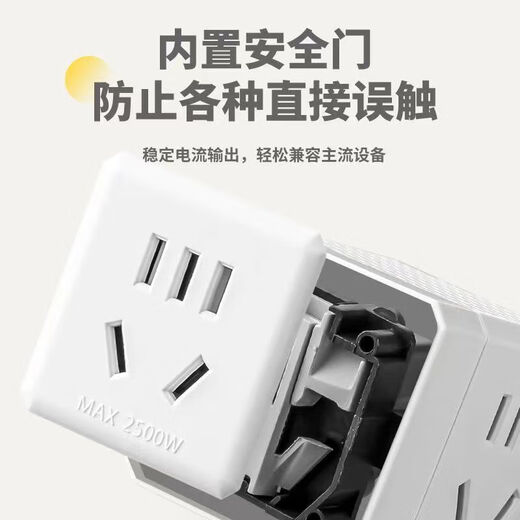 Factory direct delivery Rubik's cube socket Xiaomi's same model one-to-multi socket conversion plug new national standard conversion plug-in strip wireless plug-in travel socket portable socket ordinary model three positions 15 holes