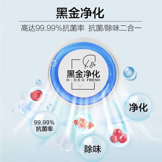 Haier (Haier) 478L cross-door refrigerator frequency conversion one-level three-speed variable temperature fruit and vegetable ice zero-degree black gold purification BCD-478WGHTD5DB9 national subsidy