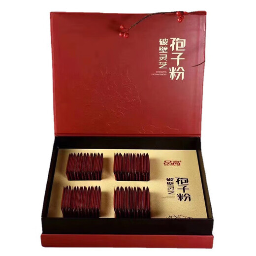 品高（HQ）破壁灵芝孢子粉礼盒装 可搭配灵芝油送礼送长辈家人送礼60袋/盒 2 60袋/盒 一盒装