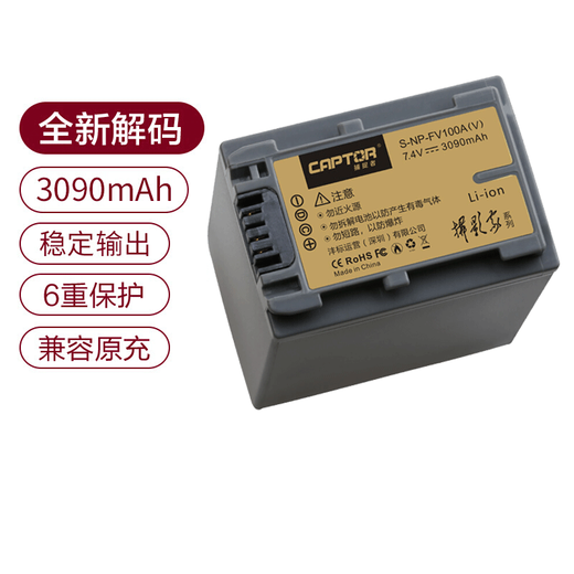 La batterie Fengbiao (FB) NP-FV100 convient au Sony AX700 AX100E AX60 / 45/30 CX680 / 610 PJ675 Z90 NX80 CAPRAPRENT DE BATTERIE DE CAMERIE FULLE DÉCODÉ