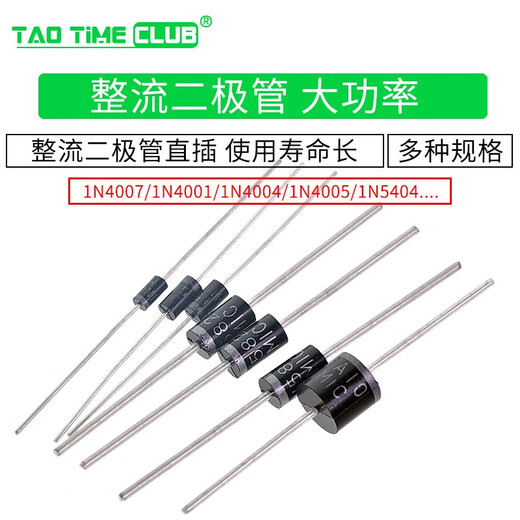 1N4007 10A10 1N5408 1N5819 1N4001 5822 rectifier diode level IN4007 FR207 2A 1000V direct plug (20 pcs)