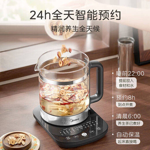 Midea Health Kettle 1.8L Large Capacity Fully Automatic Tea Kettle Constant Temperature Flower Tea Kettle Kettle Multi-stage Temperature Control Electric Kettle 360 Full Heating Tea Kettle 316 Stainless Steel Base YS18P305 With Tea Basket 1.8L