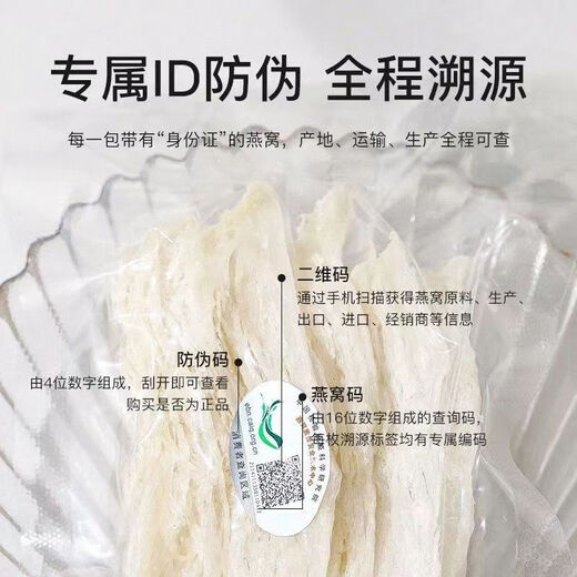 Nid d'oiseau sec de qualité spéciale Bol de bol de bol de nid pour les femmes enceintes Indonésien Importation malaise Tracabilité Naturel Pick Sèche Big Swallow Strips 8a Tracabilité importée Big Swallow Striches 10g