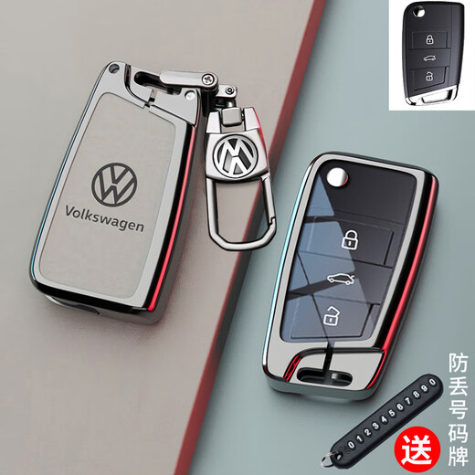 Sengchuang Volkswagen Lavida Nouveau cas de clé Passat Tammado ID3 Tiguan L Bora CC Touang Car C C Modèle [Rope gris haut de gamme] avec une plaque d'immatriculation anti-perdure
