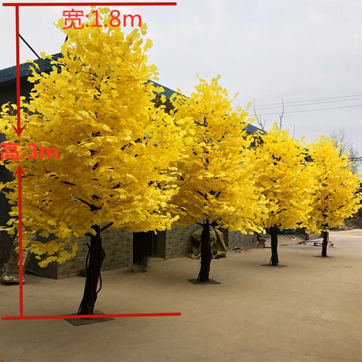 Hua e flow large simulation ginkgo tree simulation tree wedding restaurant hotel interior decoration golden wishing tree props tree fake tree (extended shape) 2.5 meters high and extended 2.5 meters