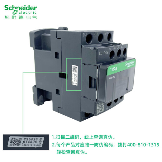AC contactor 220V LC1D09 32 three-phase 380V elevator 110V 24V LC1D40 50 LC1D170 170A 90KW AC220V M7C