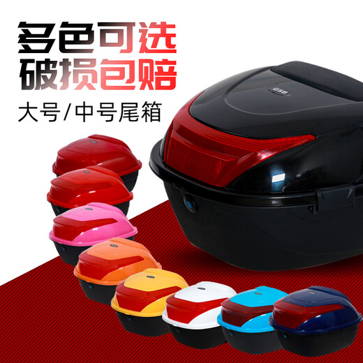 He Jiagong Trunk Trunk Motocicleta eléctrica Motorcillo trasero Motorcillo eléctrico grande