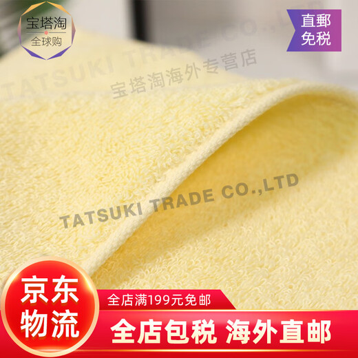 Original imported from Japan TAKUMI JIRUSHI pure cotton soft, skin-friendly and absorbent household bath towel for men and women, yellow bath towel, made in Japan, imported from Japan, high quality bath towel