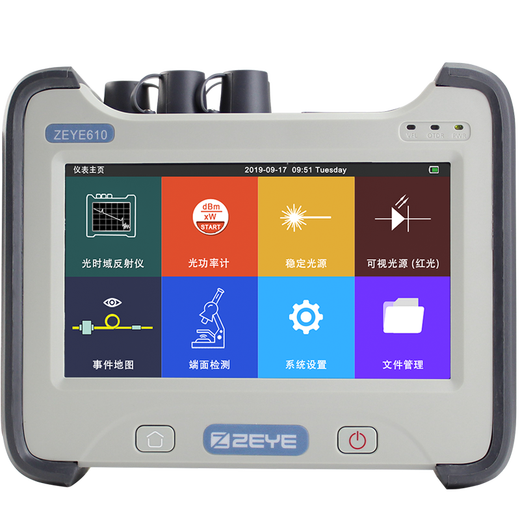 Zeyue optical time domain reflectometer otdr fiber optic tester breakpoint fault detector fiber optic cable distance meter ZEYE610-SM1 single-mode multi-mode all-in-one machine