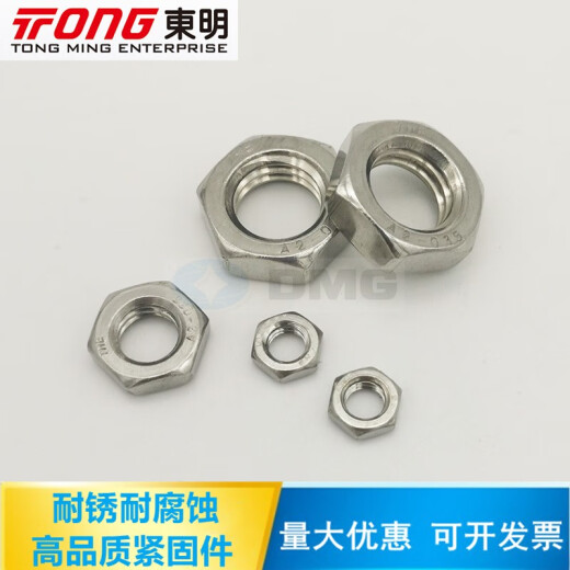 Huilid Dongming THE 304/316 stainless steel GB6172 hexagon thin nut Thin nut M4M5M6M8M10M24 M204 (1000 pieces) 304