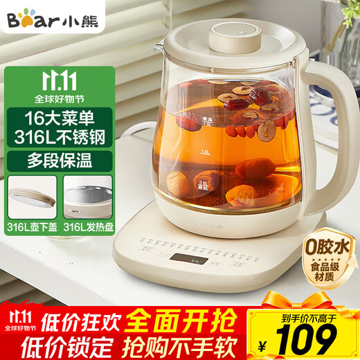 Bear Health Pot Tea Maker Kettle Tea Kettle 316L Stainless Steel Multi-stage Insulation Mini Glass Flower Teapot Smart Electric Kettle 1.5L YSH-E15M3