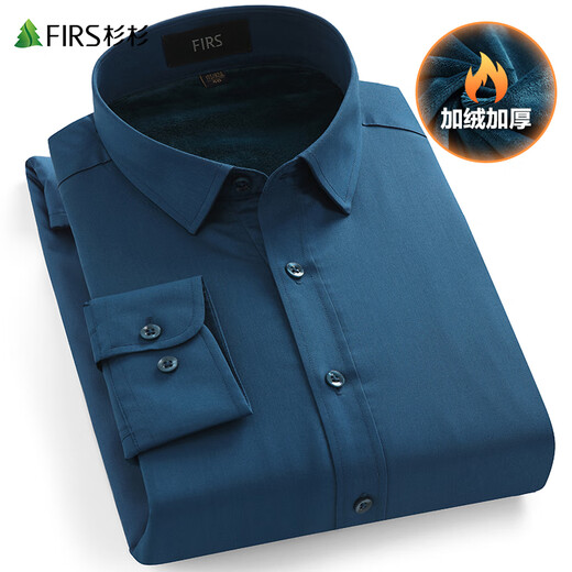 Shanshan (FIRS) velvet warm long-sleeved shirt men's coral velvet autumn new solid color thickened business shirt 673 Peacock Blue 42