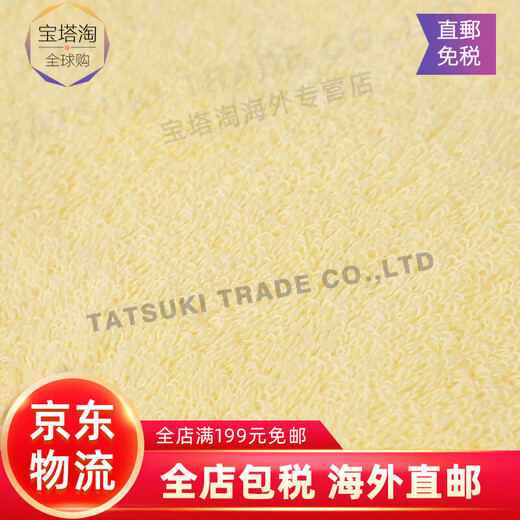 Original imported from Japan TAKUMI JIRUSHI pure cotton soft, skin-friendly and absorbent household bath towel for men and women, yellow bath towel, made in Japan, imported from Japan, high quality bath towel