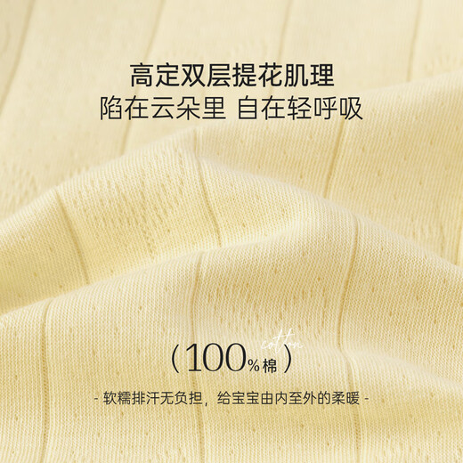 Babylove infant and toddler baggy clothes spring and autumn pure cotton double layer jacquard newborn triangle romper baby autumn clothes ballet pink 59cm