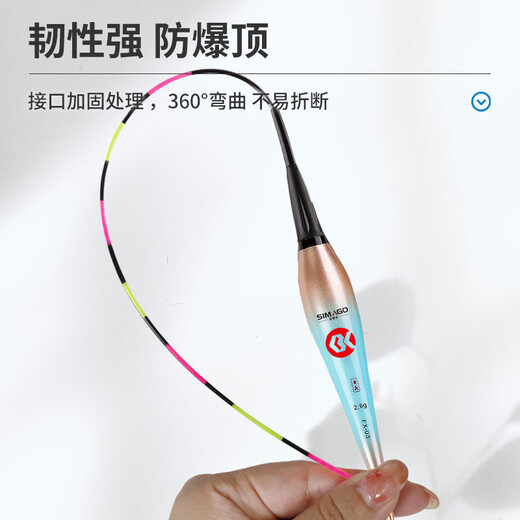 SIMAGO Ximan bite hook to change color luminous night fishing carp, high sensitivity gravity sensitivity, eye -catching electronic floating FX01
