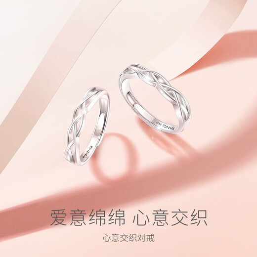 范琦（Fanci） 连理枝情侣对戒银男女戒指一对银活口七夕情人节礼物送女友 连理枝戒指-一对