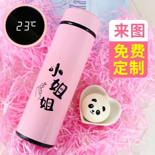 迷尚情智能保温杯男定制照片刻字水杯生日礼物送女友纪念日情人节杯子 粉色定制照片+文字+礼盒 500ml