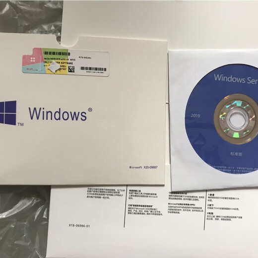 Windows server 2019/2016/2012标准版/数据中心版win server2022  SQL2019中文标准版