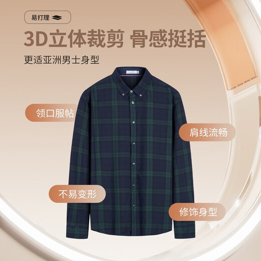 Dances with Wolves Pure Cotton Shirt Men's Four Seasons Commuting Casual Plaid Men's Long Sleeve Shirt 202 Dark Green XL-180