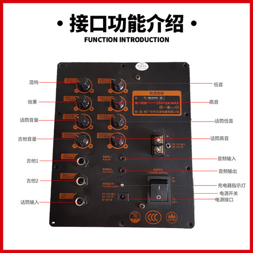 贝德音响战狼音箱BD-H1276A H1576A主板功放板前控制板MP3板 拆机主板1576A1276A 15761276A