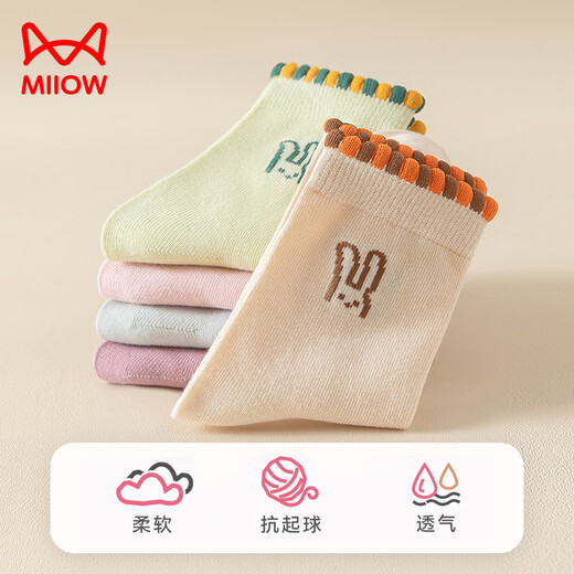 Catman Calcetines para niños Calcetines para niñas Otoño e Invierno Calcetines Lindos para niñas Medianas y Grandes Calcetines de algodón para niños Coloridos Conejo XL