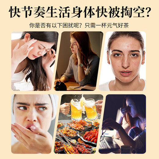 
Tea Wish Chrysanthemum Lycium Berry Cassia Tea Stay late Tea Liver Herb Clear Honey Honeysuckle Licorice Soaked in water and drink 150g of health tea