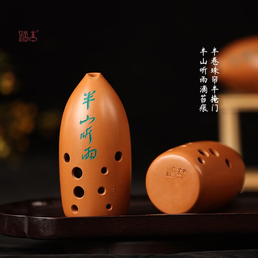 踏古红陶埙十孔双腔笔筒埙初学者入门古埙乐器专业演奏陶埙民族乐器 素面G调