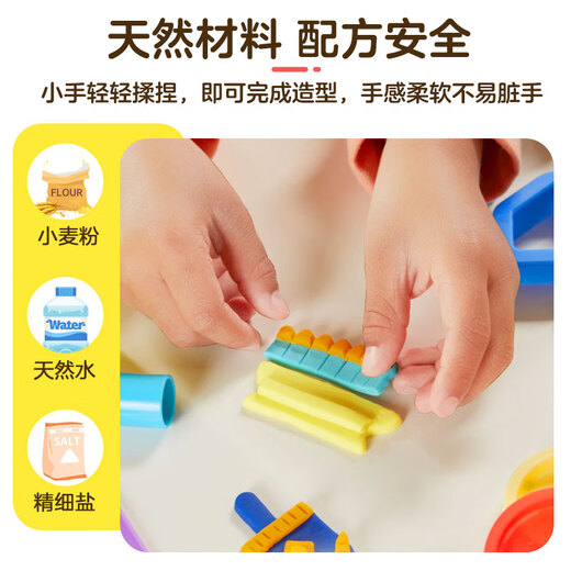 
[70% new] Hasbro (Hasbro) Peileduo Colorful mud plasticine safe handmade DIY children's toys birthday gift wheat made of colorful party bag 15 cans 420g 18367