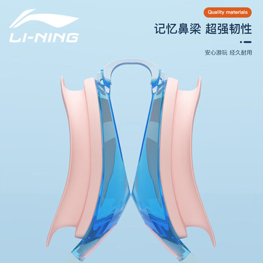 Li Ning (LI-NING) high-definition anti-fog comfortable waterproof swimming goggles for myopia men and women adults and children professional swimming equipment 295
