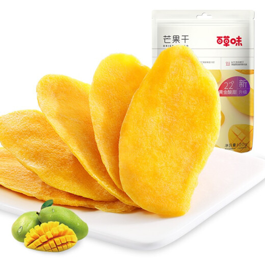 Baicaowei Dried Fruit Snacks Gift Pack for Children's Gifts Candied Fruit Dried Mango Snacks Food for Adults Whole Box 829g 14 Bags Dried Fruit/New Year's Gift Box