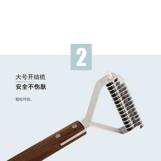 Pet comb for knotting and removing floating hair, universal for dogs and cats, 20 teeth, double-sided