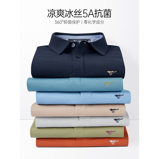 Sieben Wolf Short Sleeve T-Shirt Herren Sommer 5A Antibakteriell CLAUT CLEAR CARE ICE SEIM COOL SPAL POLO BASE HIMERS HISSION MENSCHLICHE KULLE T 701 (KHAKI)-UPGRADE Version 4xl (190)