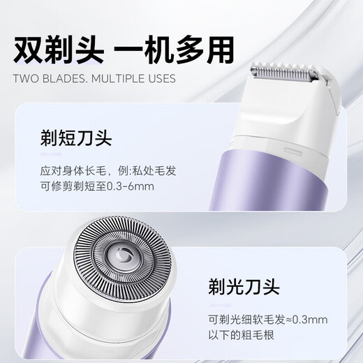 Chengfeng shaver private parts men and women vagina armpit leg hair bikini whole body electric hair remover
