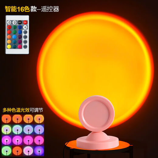 曜添日落氛围灯落日夕阳灯拍照网红落地灯夕阳红大关圈氛围灯高颜值 美女秀遥控20色-30W