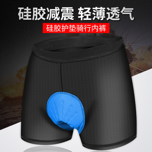 BIKEBROS骑行内裤短裤骑行服硅胶坐垫透气速干山地自行车 女款黑色 m 